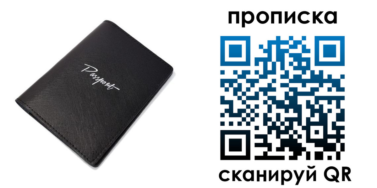 регистрация в Тырныаузе