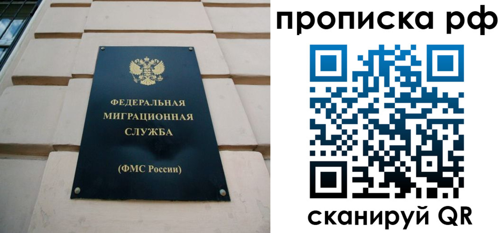 прописка регистрация в Тырныаузе